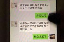 广安侦探事务所：女性应正确看待夫妻人身关系