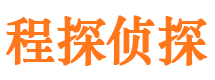 广安市婚姻调查